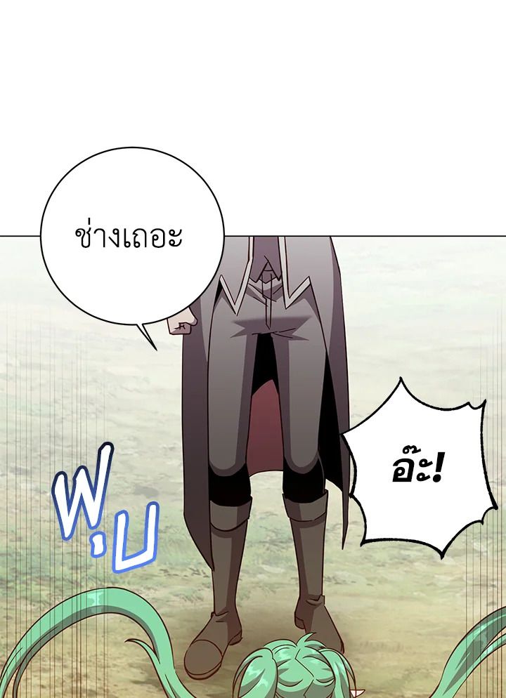 Read The Max Level Hero has Returned! TH Manga Online