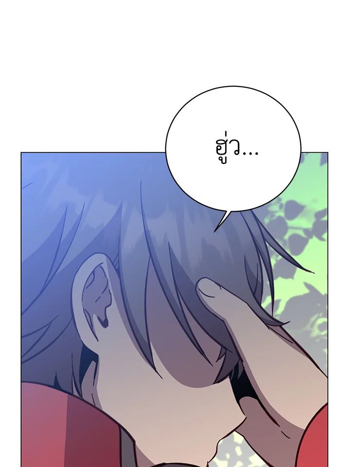 Read The Max Level Hero has Returned! TH Manga Online