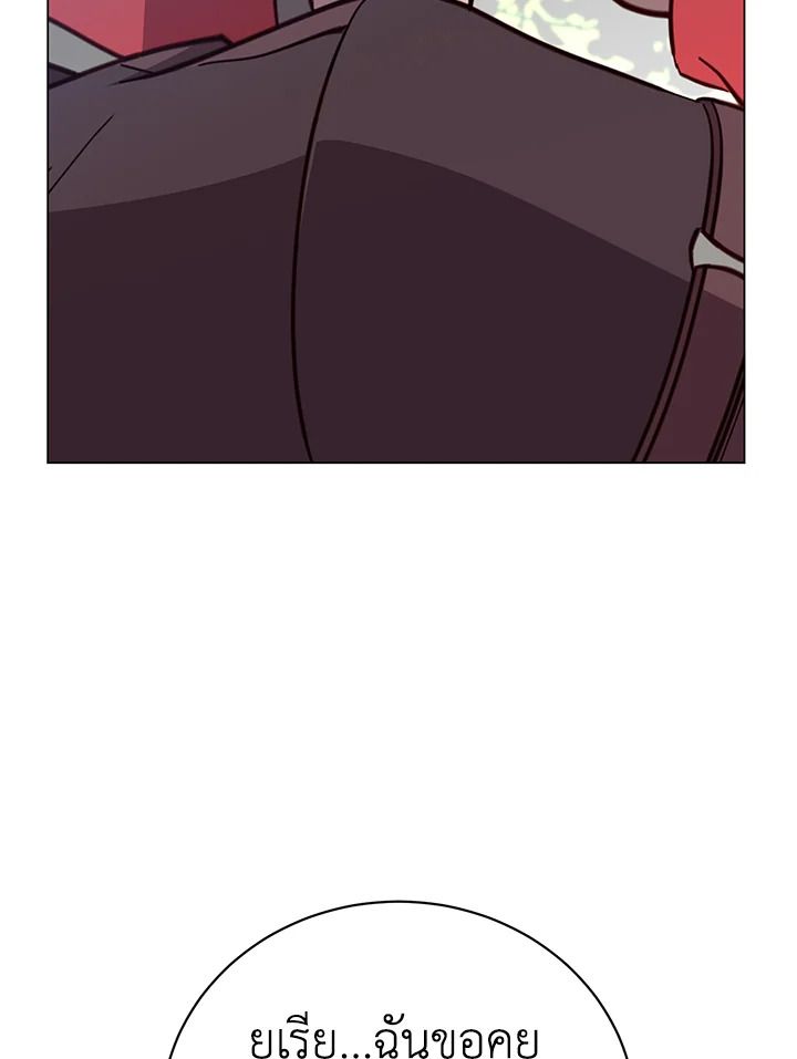 Read The Max Level Hero has Returned! TH Manga Online