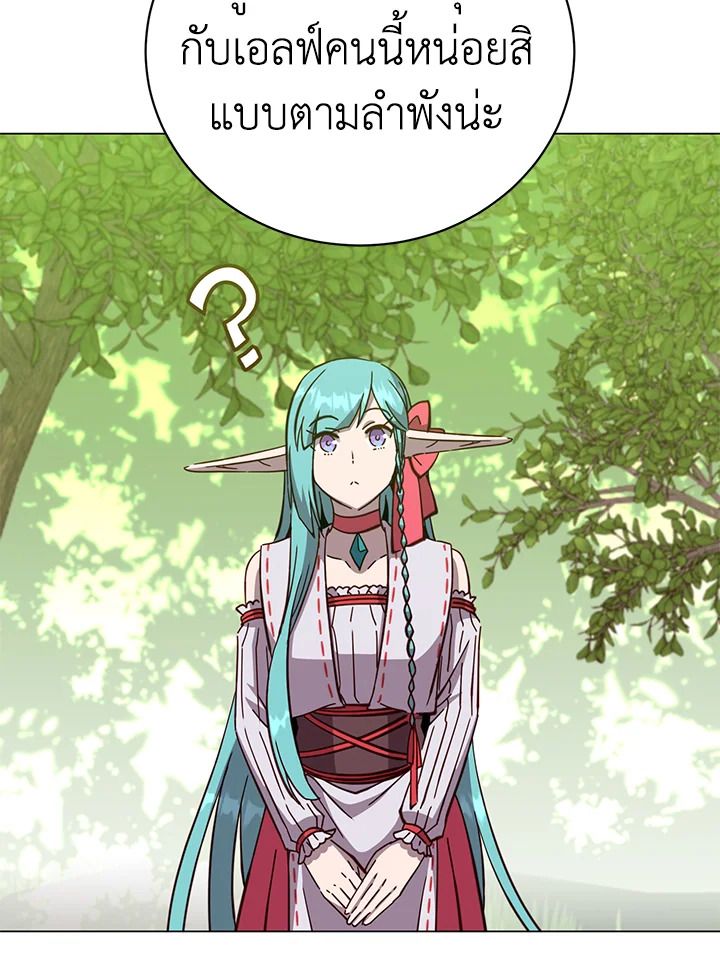 Read The Max Level Hero has Returned! TH Manga Online