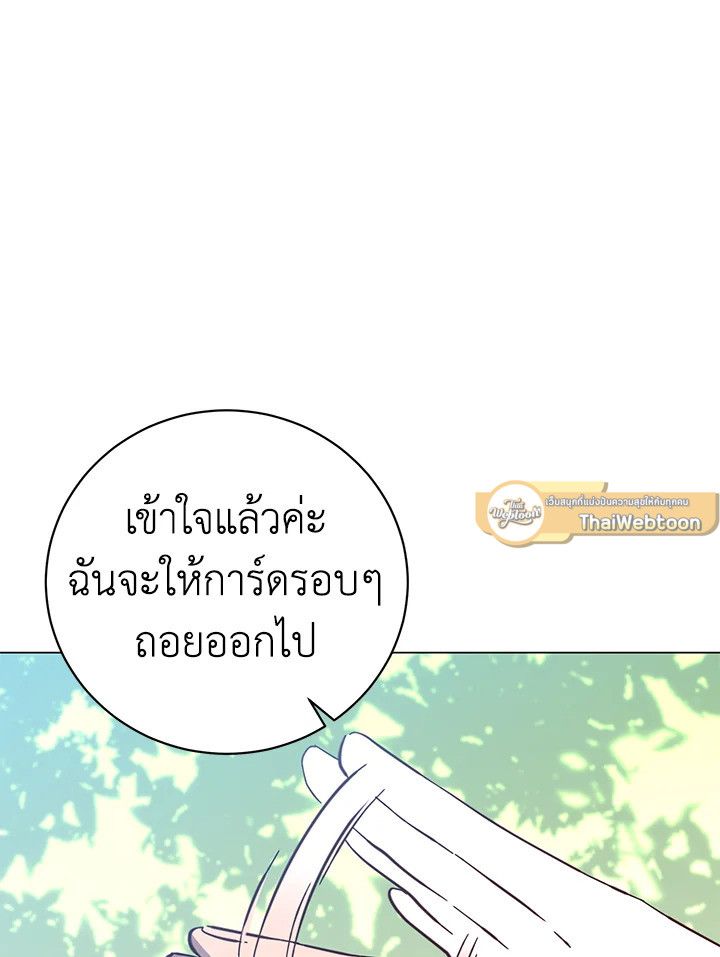 Read The Max Level Hero has Returned! TH Manga Online