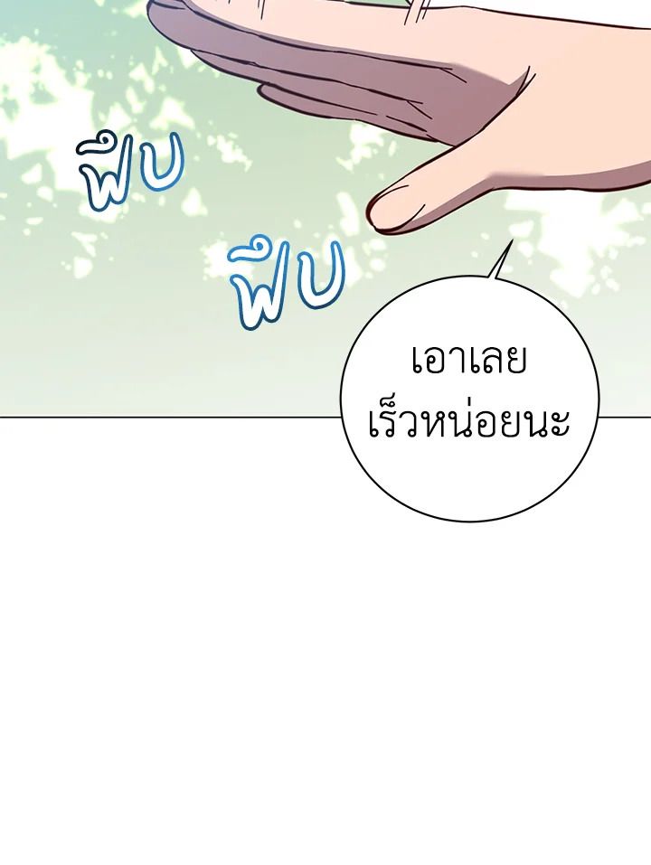 Read The Max Level Hero has Returned! TH Manga Online