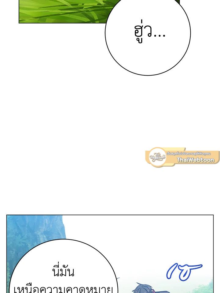 Read The Max Level Hero has Returned! TH Manga Online