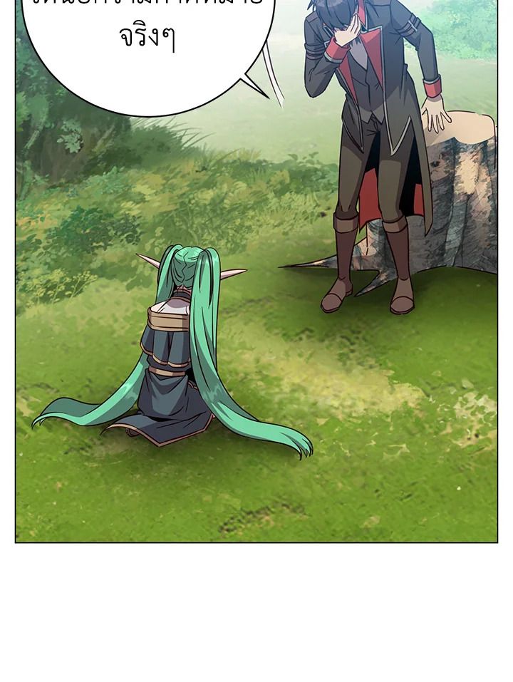 Read The Max Level Hero has Returned! TH Manga Online