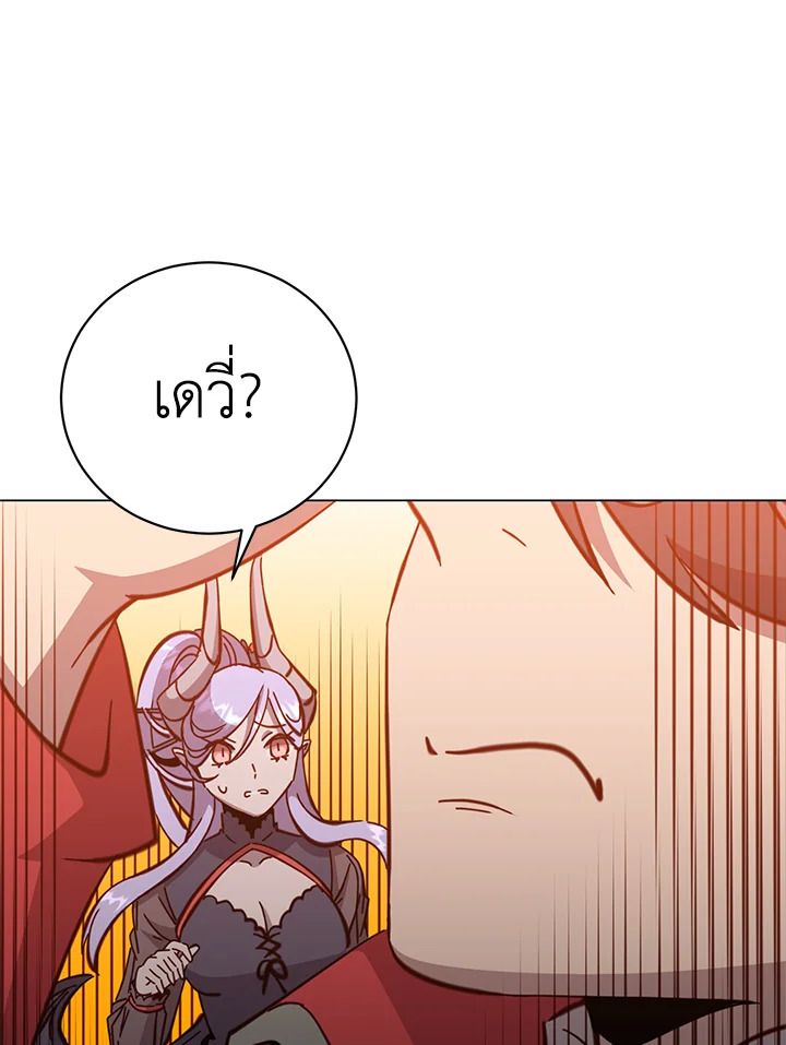 Read The Max Level Hero has Returned! TH Manga Online