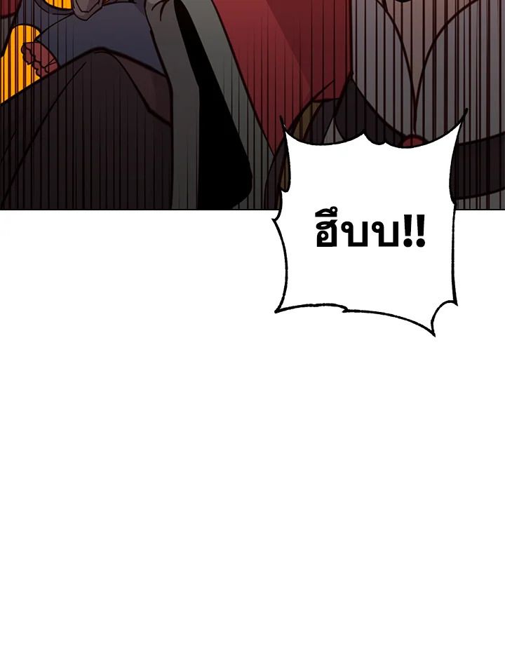 Read The Max Level Hero has Returned! TH Manga Online