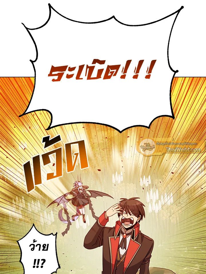 Read The Max Level Hero has Returned! TH Manga Online