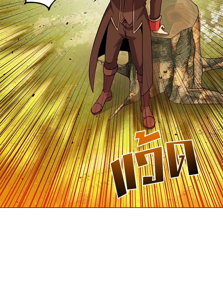 Read The Max Level Hero has Returned! TH Manga Online