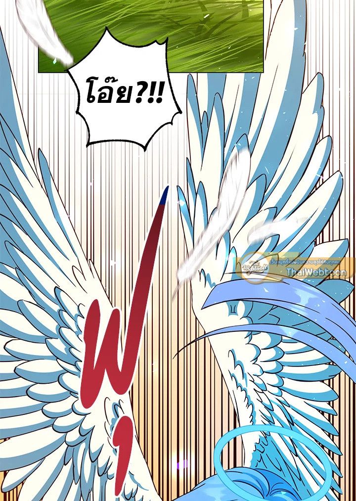 Read The Max Level Hero has Returned! TH Manga Online