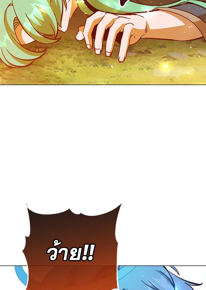 Read The Max Level Hero has Returned! TH Manga Online