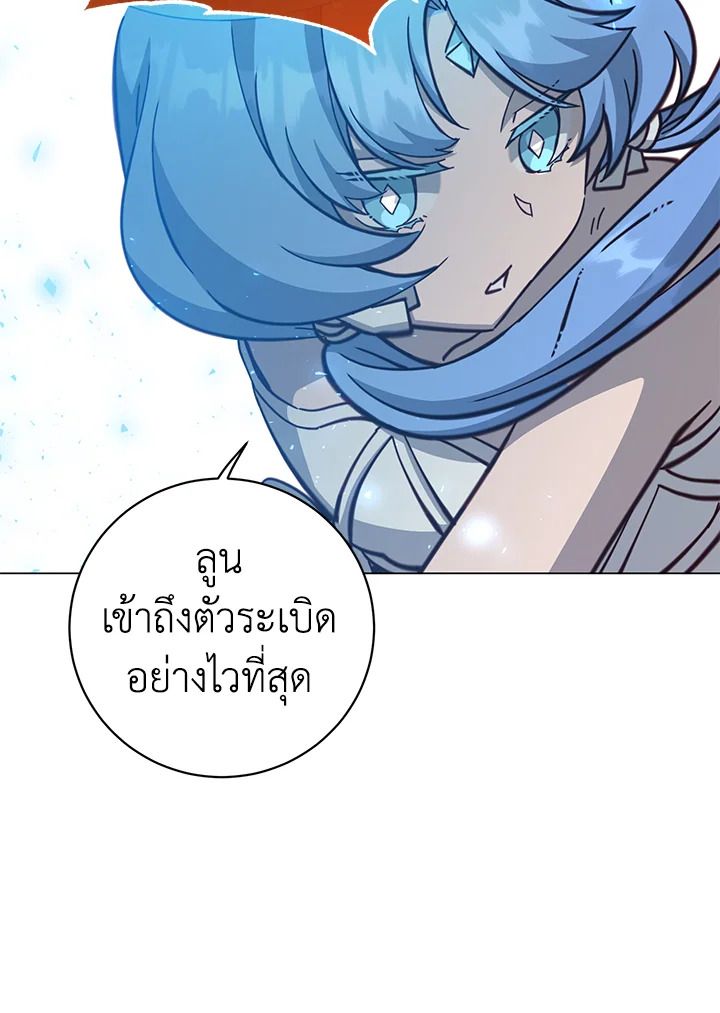 Read The Max Level Hero has Returned! TH Manga Online