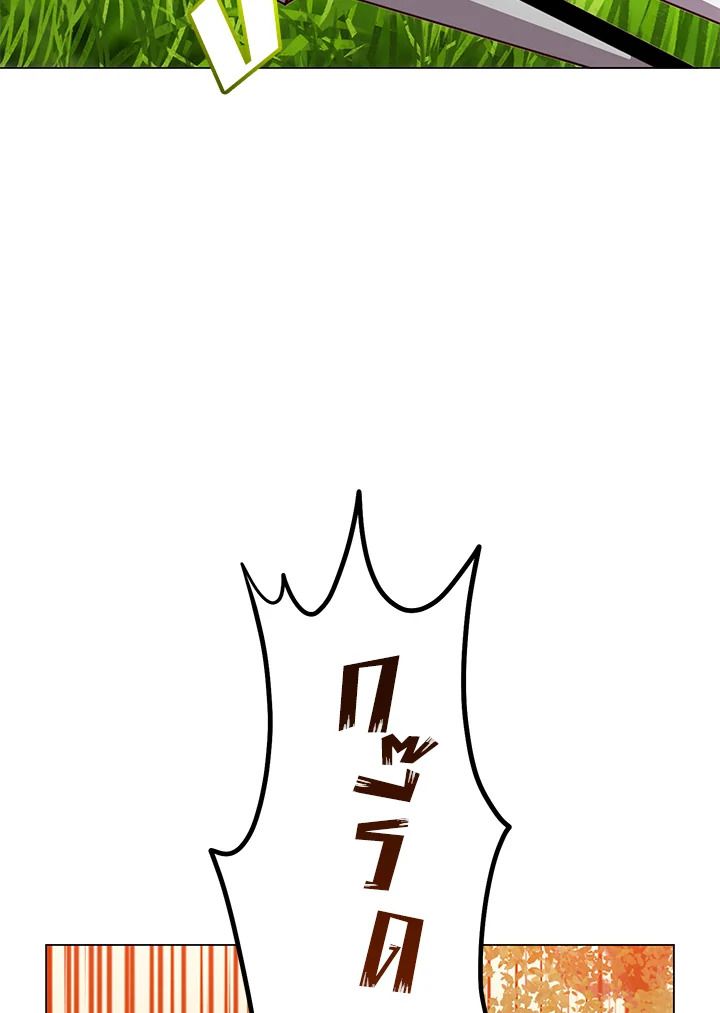 Read The Max Level Hero has Returned! TH Manga Online