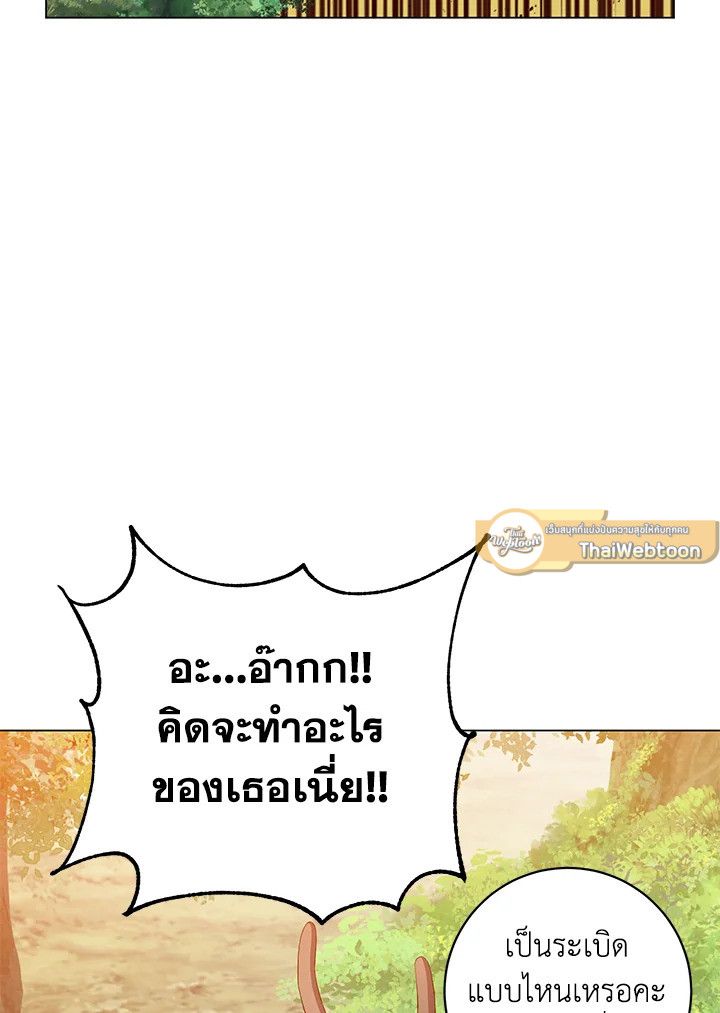 Read The Max Level Hero has Returned! TH Manga Online