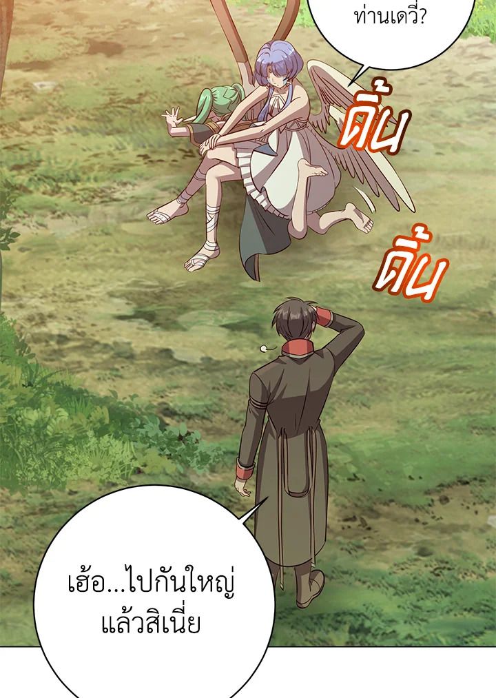 Read The Max Level Hero has Returned! TH Manga Online