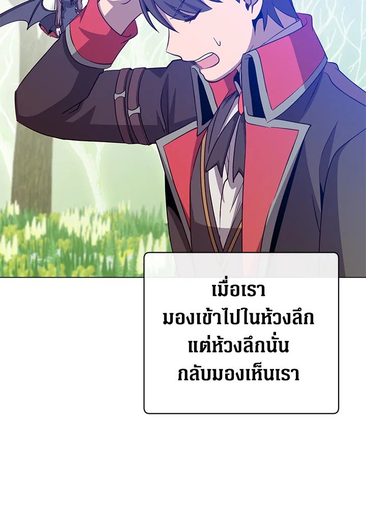 Read The Max Level Hero has Returned! TH Manga Online