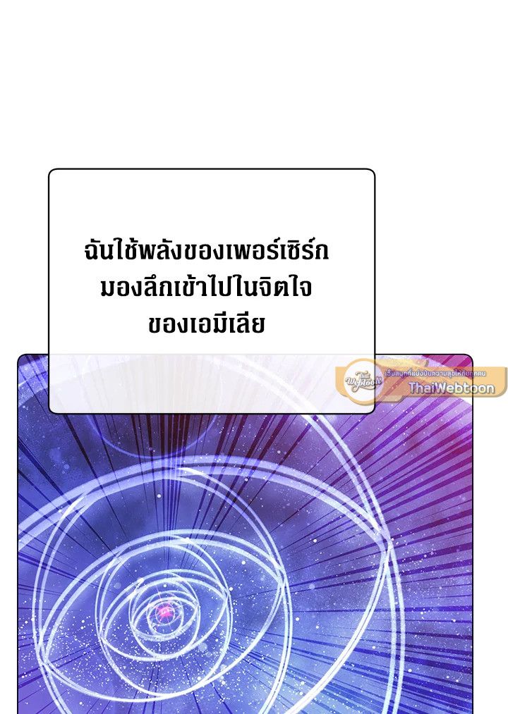 Read The Max Level Hero has Returned! TH Manga Online