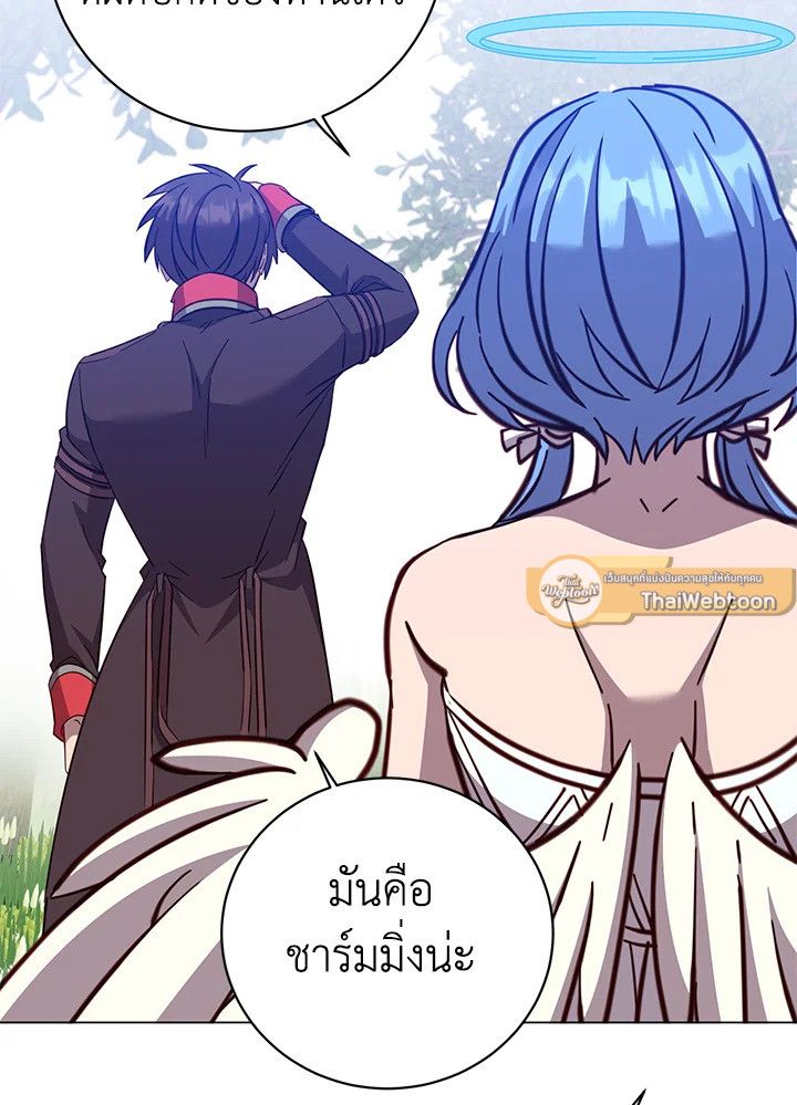 Read The Max Level Hero has Returned! TH Manga Online