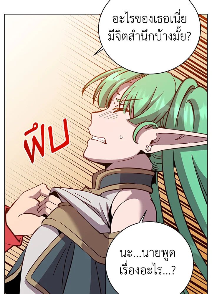 Read The Max Level Hero has Returned! TH Manga Online