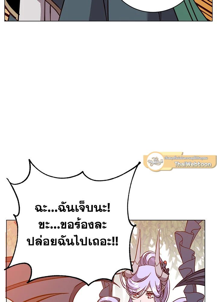 Read The Max Level Hero has Returned! TH Manga Online