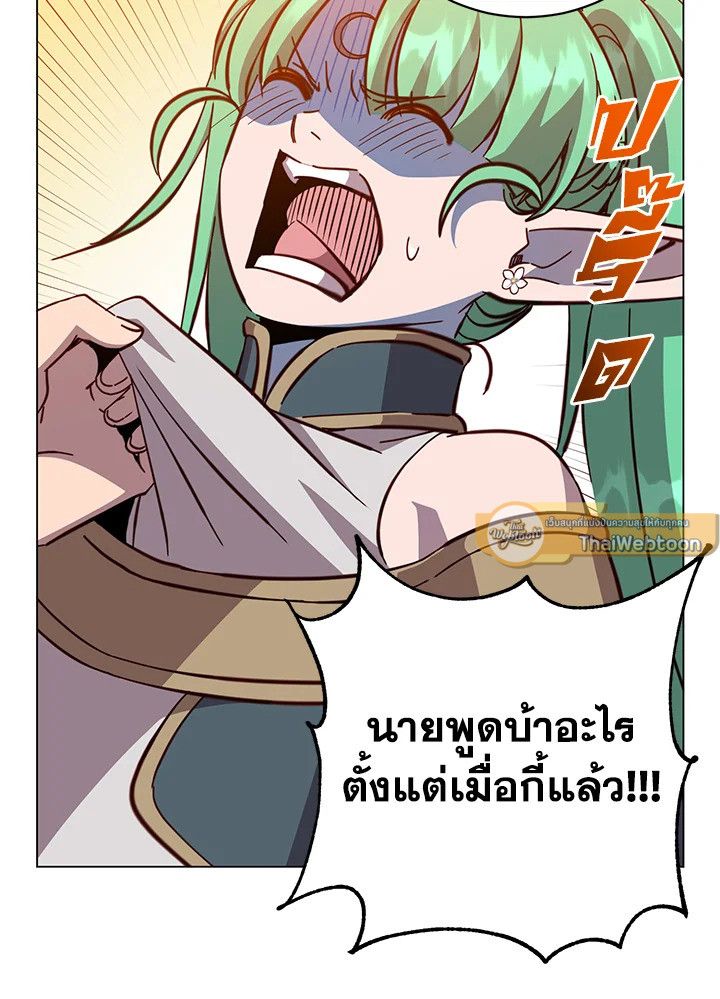 Read The Max Level Hero has Returned! TH Manga Online