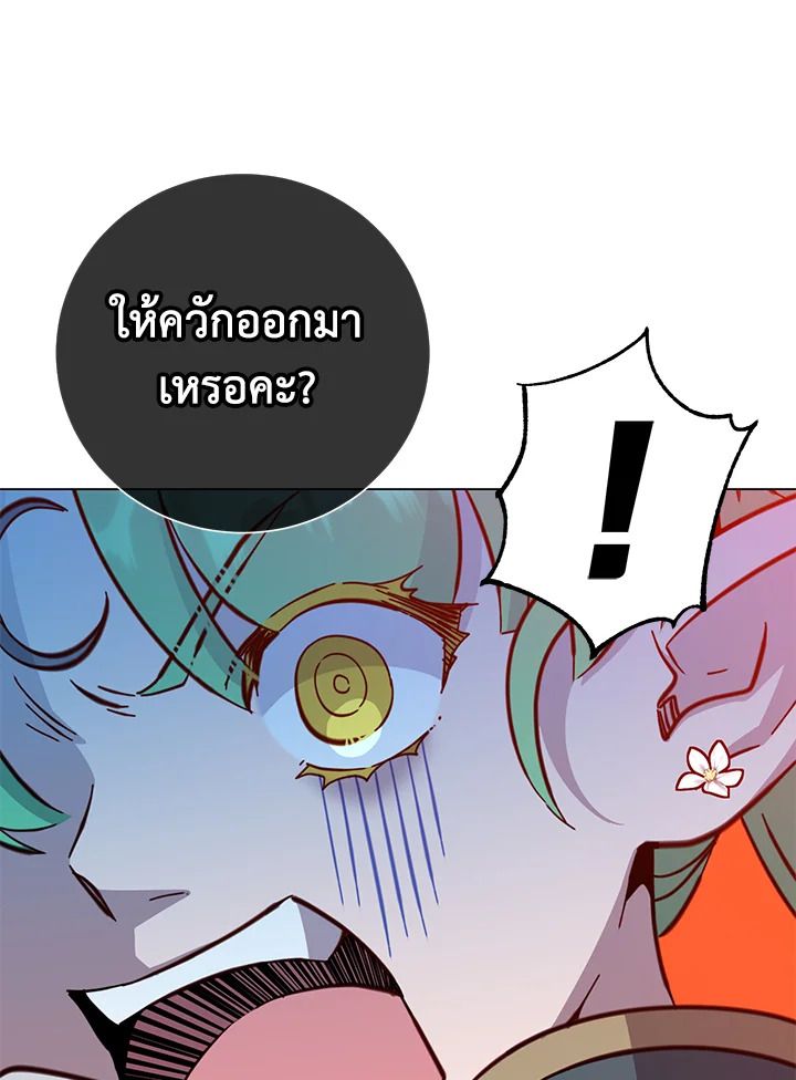 Read The Max Level Hero has Returned! TH Manga Online