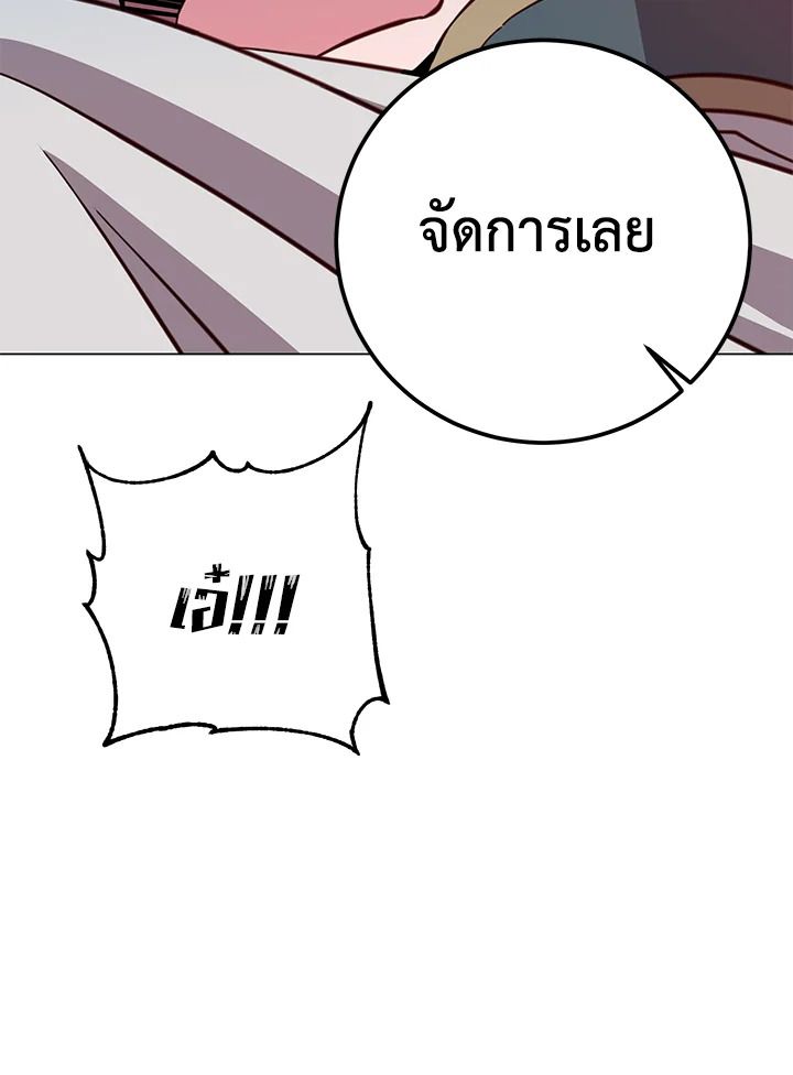 Read The Max Level Hero has Returned! TH Manga Online