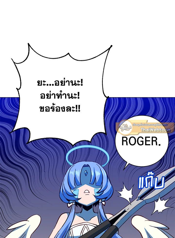 Read The Max Level Hero has Returned! TH Manga Online