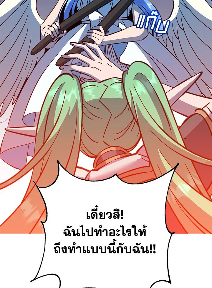 Read The Max Level Hero has Returned! TH Manga Online