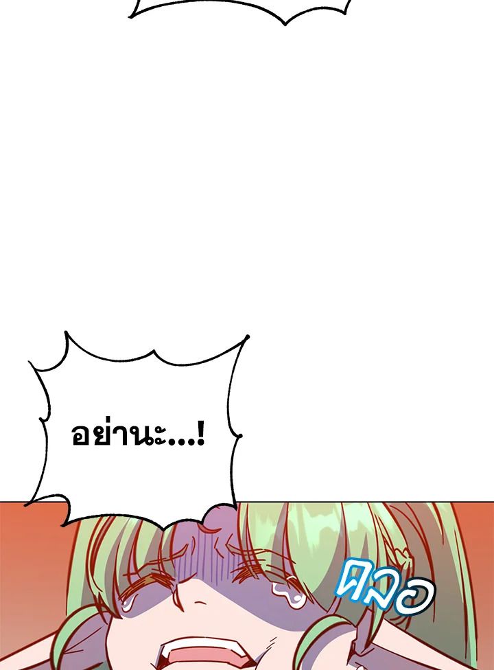 Read The Max Level Hero has Returned! TH Manga Online