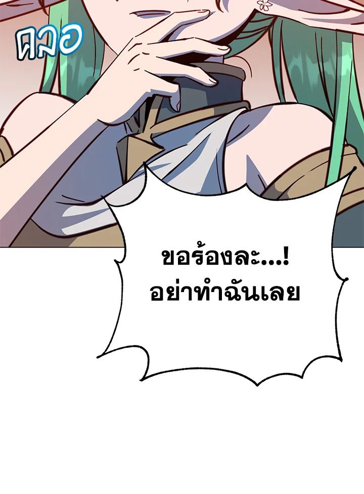 Read The Max Level Hero has Returned! TH Manga Online