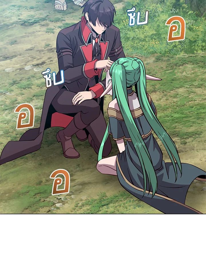 Read The Max Level Hero has Returned! TH Manga Online