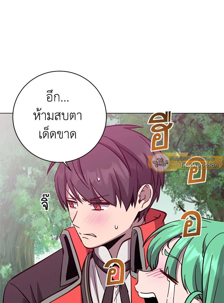 Read The Max Level Hero has Returned! TH Manga Online