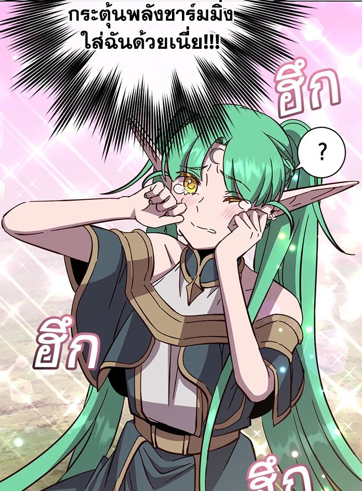 Read The Max Level Hero has Returned! TH Manga Online