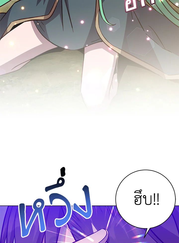 Read The Max Level Hero has Returned! TH Manga Online