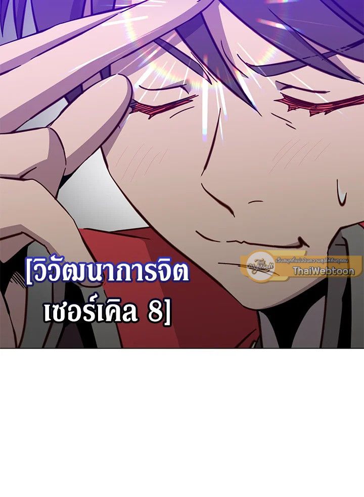 Read The Max Level Hero has Returned! TH Manga Online