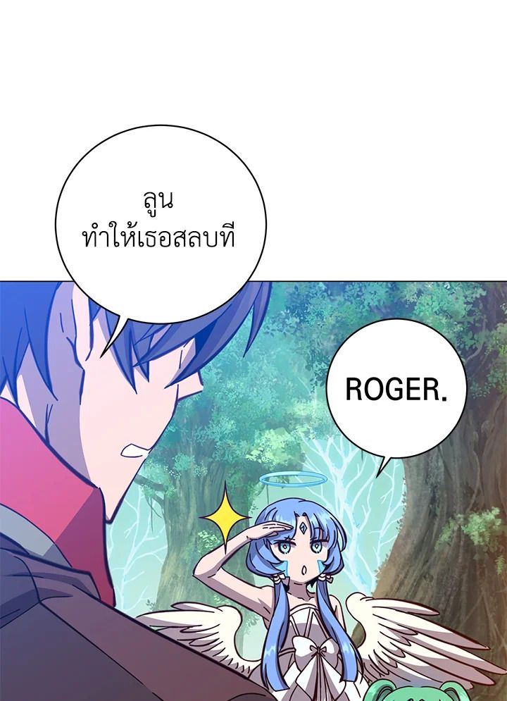 Read The Max Level Hero has Returned! TH Manga Online