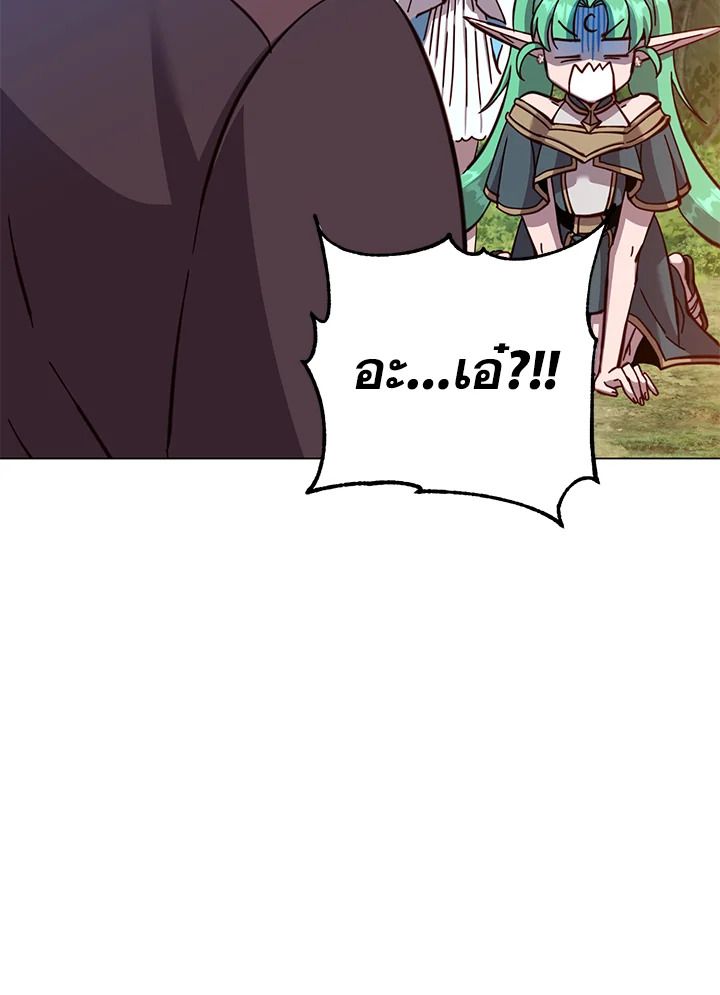 Read The Max Level Hero has Returned! TH Manga Online