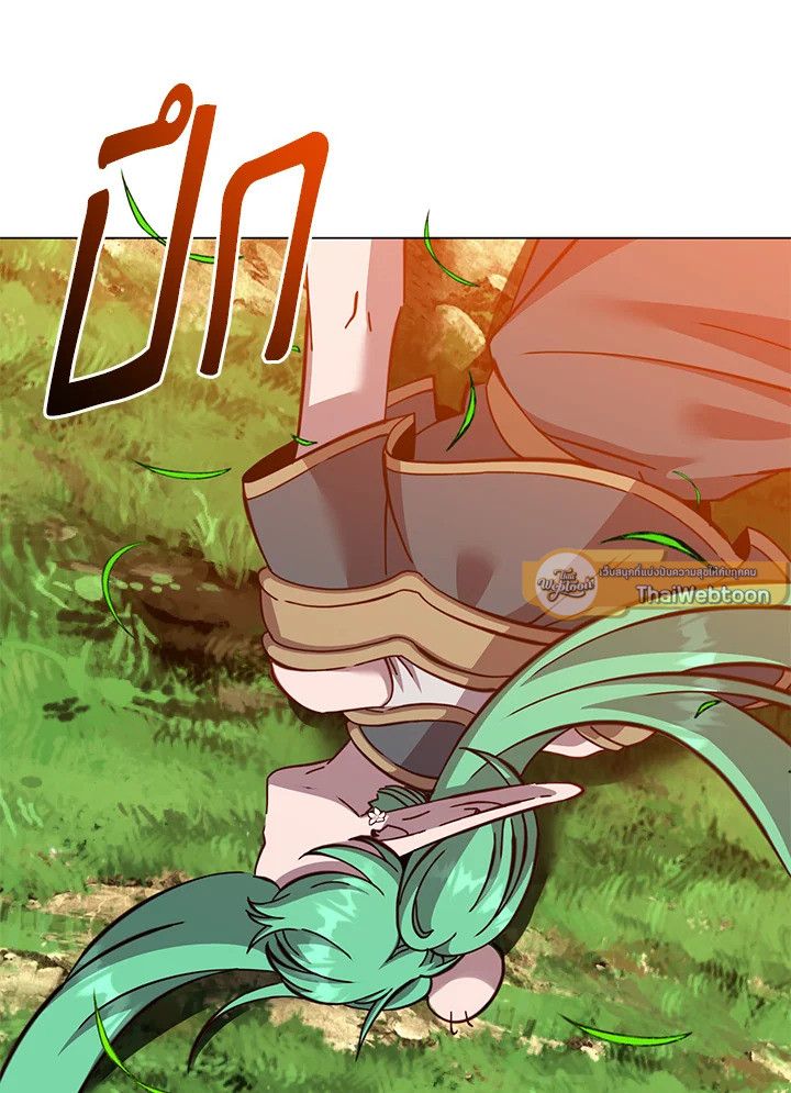 Read The Max Level Hero has Returned! TH Manga Online