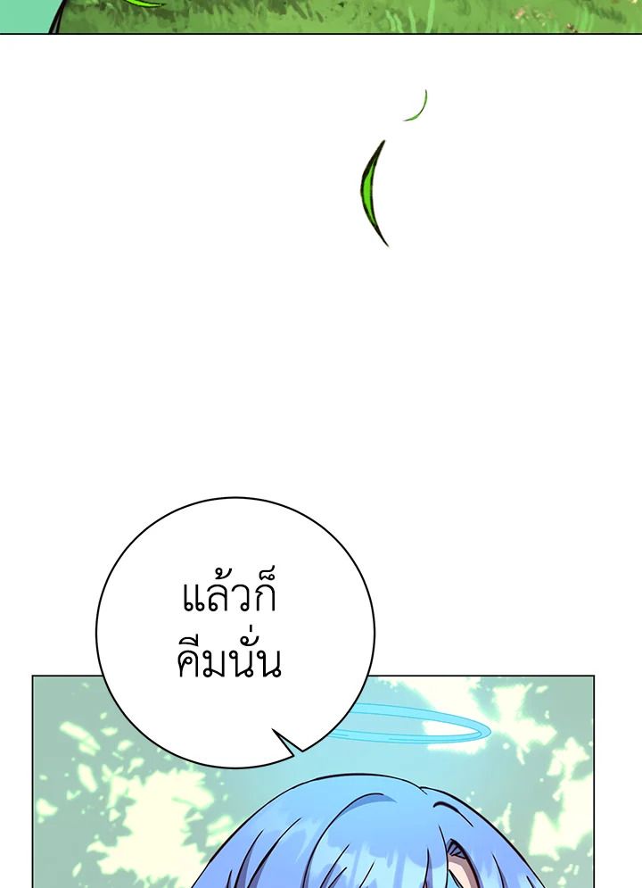 Read The Max Level Hero has Returned! TH Manga Online