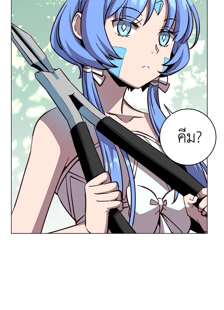 Read The Max Level Hero has Returned! TH Manga Online