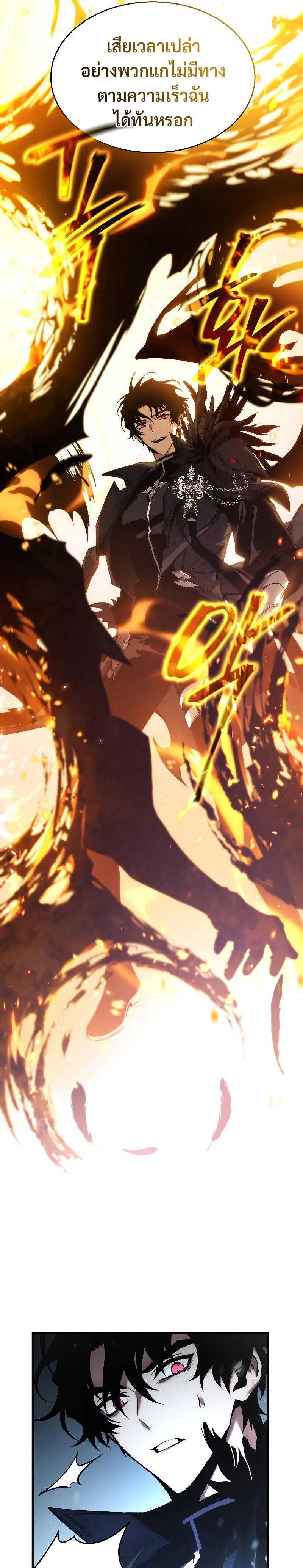 Read The Max-Level Player 100th Regression TH Manga Online