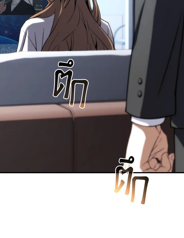 Read The Max-Level Player 100th Regression TH Manga Online