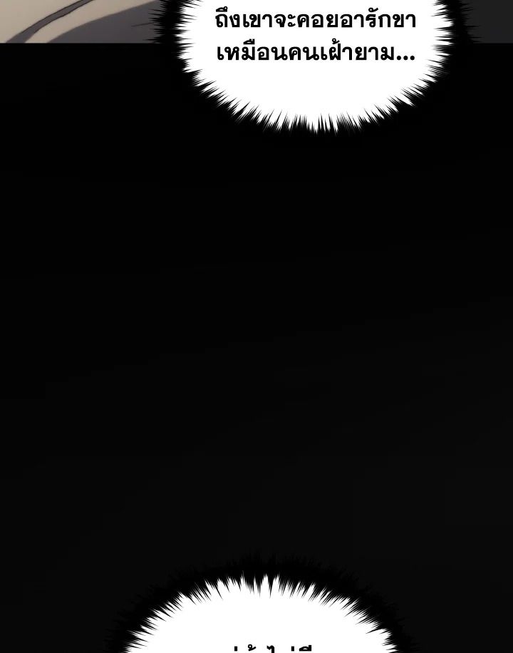 Read The Max-Level Player 100th Regression TH Manga Online