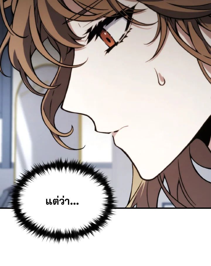 Read The Max-Level Player 100th Regression TH Manga Online