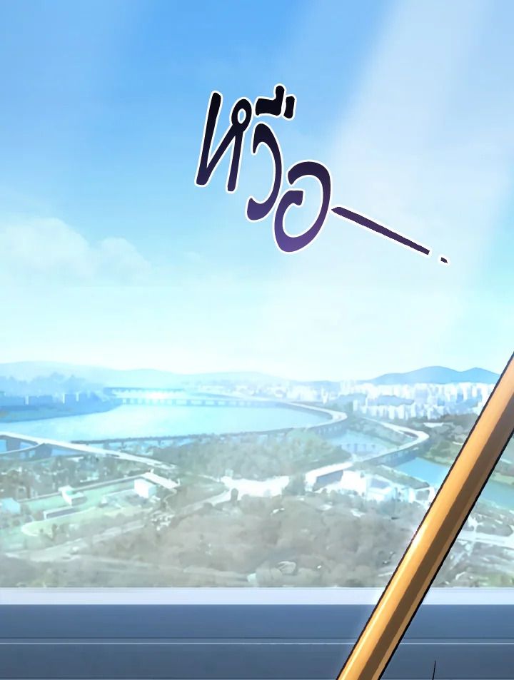 Read The Max-Level Player 100th Regression TH Manga Online