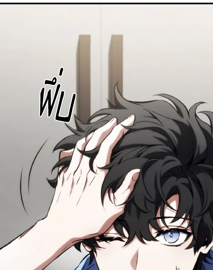 Read The Max-Level Player 100th Regression TH Manga Online