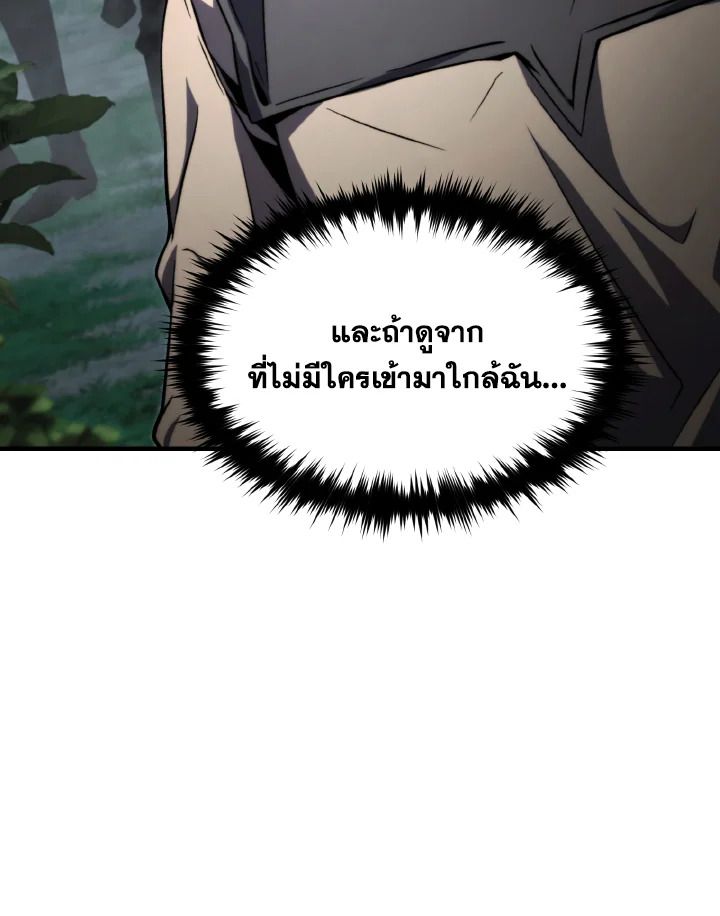 Read The Max-Level Player 100th Regression TH Manga Online