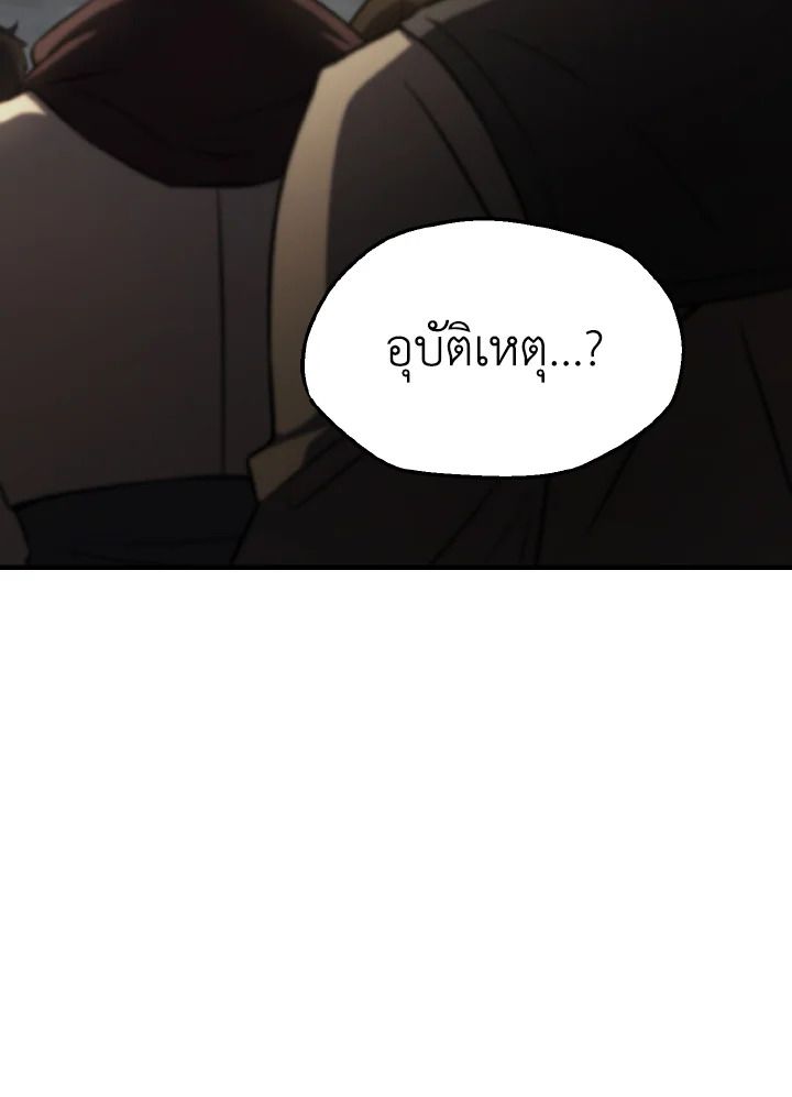 Read The Max-Level Player 100th Regression TH Manga Online