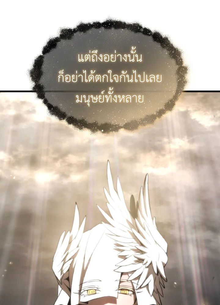 Read The Max-Level Player 100th Regression TH Manga Online