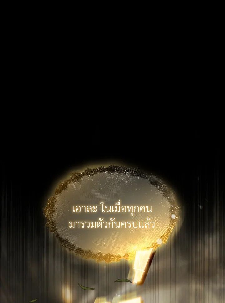 Read The Max-Level Player 100th Regression TH Manga Online